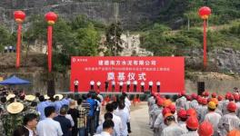 投資20億！水泥行業(yè)又一條國(guó)際先進(jìn)智能化示范線開(kāi)工！