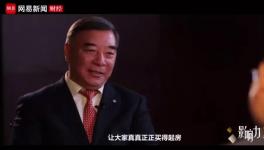 宋志平！一針見(jiàn)血指出員工收入問(wèn)題！