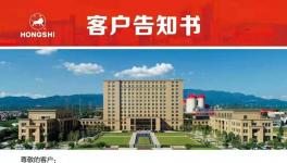 紅獅、塔牌、華潤水泥隆重推出新品M32.5砌筑水泥！