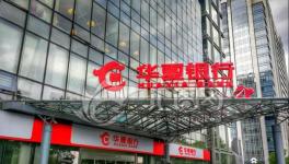 私刻印章！79張“假”承兌匯票，華夏銀行被卷入！