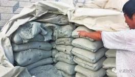 這家工廠賣(mài)水泥，只要出廠就是合格的！包裝卻一碰就“碎”！