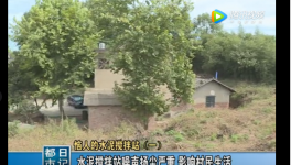 苦不堪言！又一水泥企業(yè)被舉報(bào)！