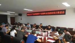 又一個2500t/d新型干法熟料水泥項目落地！