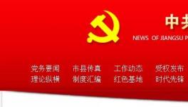 今日起這一地區(qū)將有水泥企業(yè)退出，9月再限產50%