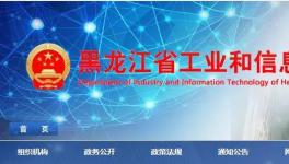 無視政策！已撤銷的批文、已淘汰拆除的產能竟然“重生”了！