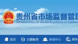 這一地區(qū)抽查112批次水泥產品，檢驗項目包括強度、氯離子等