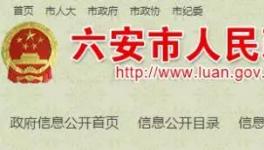 資源整合！這家水泥廠將與四平山白云巖礦權(quán)整合！
