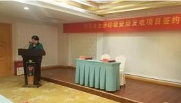 投資約7億元 海螺創(chuàng)業(yè)又一項(xiàng)目即將開(kāi)工！