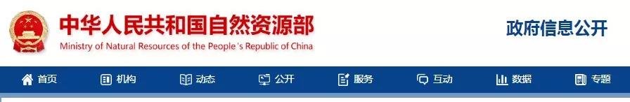 全國524家露天礦山被列入重點(diǎn)整治名單！