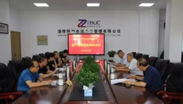 捐款3400萬！水泥人鐵肩擔(dān)道義，全力支援災(zāi)后重建！