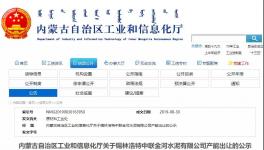 又一條4000t/d水泥熟料生產(chǎn)線將開建！