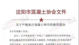 強(qiáng)烈要求！價(jià)格不低于320元！違規(guī)者媒體曝光！