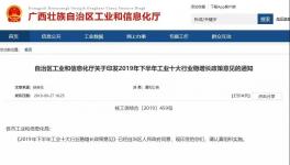 這個地區(qū)水泥企業(yè)停窯40天！多條新建產能落地！