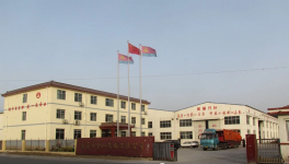 闊步新時代，共筑中國夢