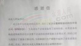 來(lái)自南方水泥、媧石水泥的一封信！