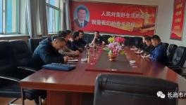 水泥企業(yè)生產(chǎn)許可證證后監(jiān)督檢查是這樣的！