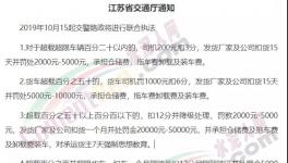 “超載入刑”來了！快遞、物流運(yùn)輸漲價(jià)！超載“黑色產(chǎn)業(yè)鏈”曝光！