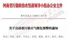 水泥大省10月18日緊急停產(chǎn)！