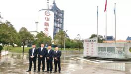 水泥窯超潔凈排放、碳資產(chǎn)管理怎么做?華新水泥請他們?nèi)ヅ嘤?xùn)了！