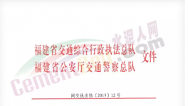 萬年水泥廠違規(guī)為罐車配載，致其超載嚴(yán)重！