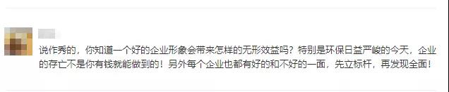 答案來了！一塵不染的“七星級”水泥廠是怎么煉成的！