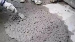 人生就如混凝土！