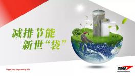 直播：今晚7點(diǎn)，戈?duì)栃率馈按?，水泥環(huán)保趨勢(shì)和應(yīng)對(duì)策略!