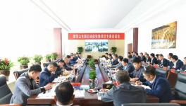 山水水泥眾多領(lǐng)導(dǎo)集體亮相！只為這一件事而來！