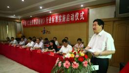 晶?！八哪汀蔽⒕平馑嘈袠I(yè)百年瓶頸