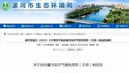 急！多省發(fā)布停工、運(yùn)輸停運(yùn)令！水泥暴漲205元/噸！1000元/噸的水泥就要來(lái)了！