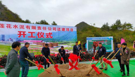 紅獅水泥產(chǎn)又一年產(chǎn)350萬噸水泥項(xiàng)目開工！