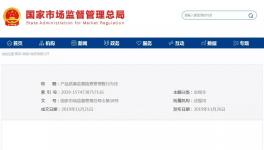 重磅！1月1日起水泥產(chǎn)品質(zhì)量問題嚴重要判無期徒刑！