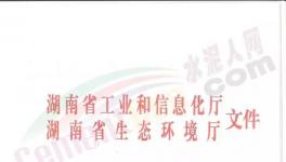 停產(chǎn)升級(jí)！這70條水泥熟料生產(chǎn)線集體停窯1906天！