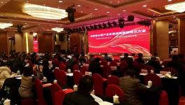 大事件！全國第一家規(guī)模最大的水泥聯(lián)盟成立了！