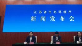 通報！溧水天山水泥等20家企業(yè)被生態(tài)環(huán)境廳點名！