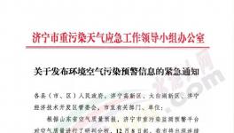 水泥大省窯磨全停，國(guó)四以下大載車停運(yùn)！