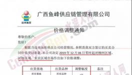 水泥價(jià)格沖高，有價(jià)無(wú)貨！廣東、廣西、福建、貴州互通有無(wú)！