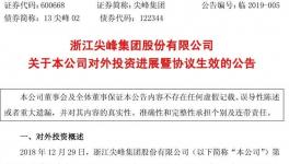 這家水泥廠現(xiàn)場(chǎng)濃煙滾滾！原來(lái)答案是這樣的……