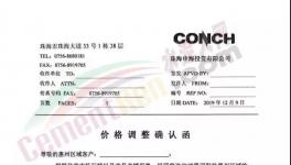 罕見！水泥暴漲300元/噸！42.5水泥1200元/噸！水泥繼續(xù)瘋漲！