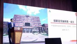 開講了！中國(guó)建材董事長(zhǎng)周育先金句出爐！