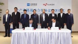 金隅與河鋼全產(chǎn)業(yè)鏈戰(zhàn)略合作！鋼鐵水泥巨無(wú)霸抱團(tuán)！