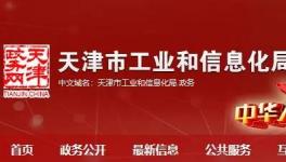 產(chǎn)能清單第二波，近200條熟料生產(chǎn)線集體亮相！