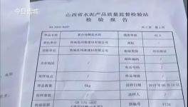 裝修新房，水泥墻面貼不了瓷磚！誰之過？