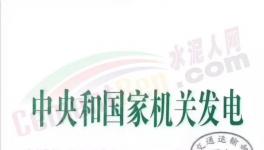“查超令”來了！統(tǒng)一超載標準！貨車司機有救了！