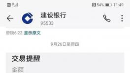 太慘了！海螺、冀東、塔牌、中建、中交、中鐵工資單大曝光！