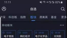看臉色買(mǎi)水泥的時(shí)代來(lái)了！