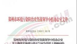 注意！注意！史上變化最快停產(chǎn)文件來(lái)了！