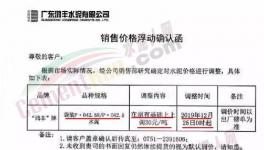 火！火！火！水泥暫停供貨！多省水泥搶占廣東市場！