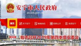 慘！又一水泥廠內員工被壓死！竟然130萬私了！