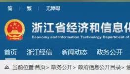 南方水泥申請(qǐng)撤銷2條1000t/d熟料產(chǎn)能指標(biāo)出讓